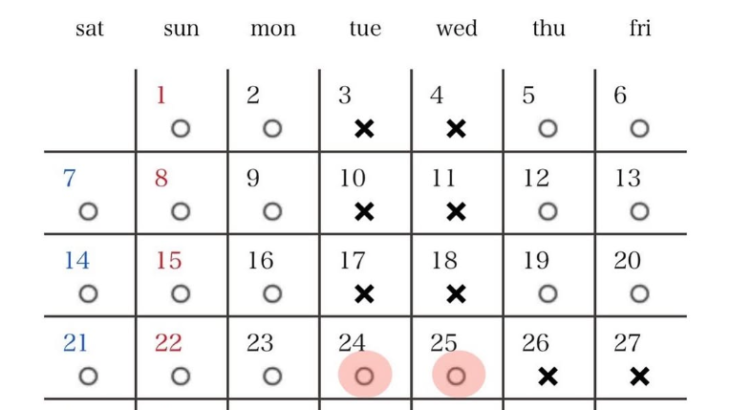 12/24（火）、25（水）は営業します。